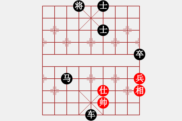 象棋棋譜圖片：黑鯊魚(4段)-負-開心我自己(5段) - 步數(shù)：130 