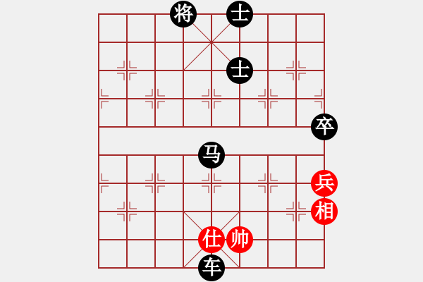 象棋棋譜圖片：黑鯊魚(4段)-負-開心我自己(5段) - 步數(shù)：132 