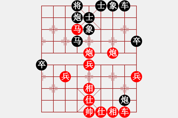 象棋棋譜圖片：黑鯊魚(4段)-負-開心我自己(5段) - 步數(shù)：60 