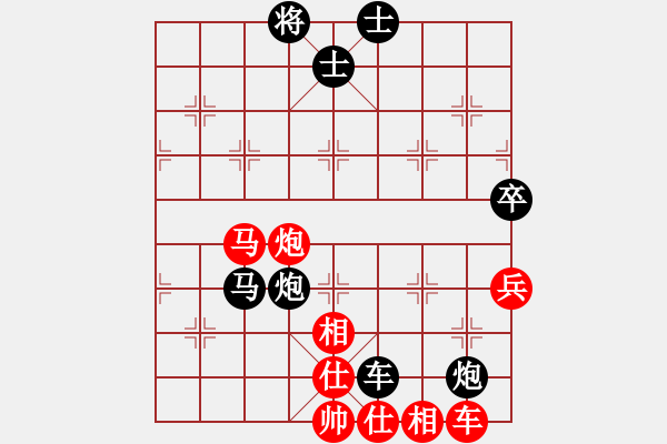 象棋棋譜圖片：黑鯊魚(4段)-負-開心我自己(5段) - 步數(shù)：90 