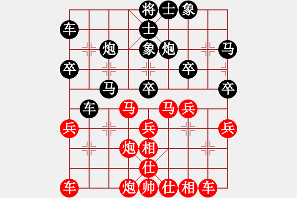 象棋棋譜圖片：孤飛雁(5段)-和-苑朋順(月將) - 步數(shù)：30 