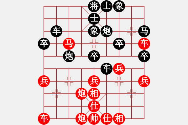 象棋棋譜圖片：孤飛雁(5段)-和-苑朋順(月將) - 步數(shù)：40 