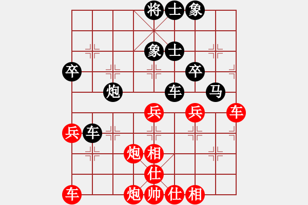 象棋棋譜圖片：孤飛雁(5段)-和-苑朋順(月將) - 步數(shù)：50 