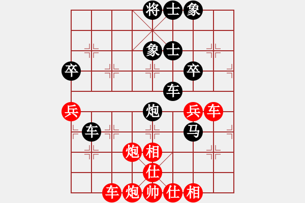 象棋棋譜圖片：孤飛雁(5段)-和-苑朋順(月將) - 步數(shù)：60 