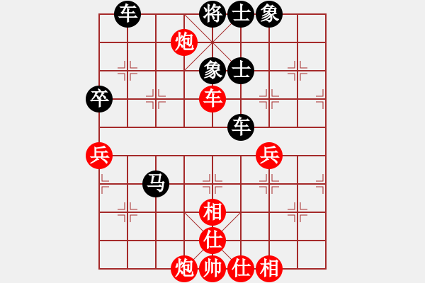 象棋棋譜圖片：孤飛雁(5段)-和-苑朋順(月將) - 步數(shù)：70 