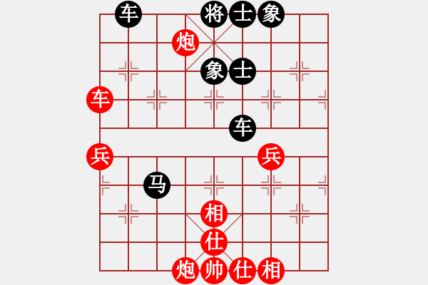 象棋棋譜圖片：孤飛雁(5段)-和-苑朋順(月將) - 步數(shù)：71 