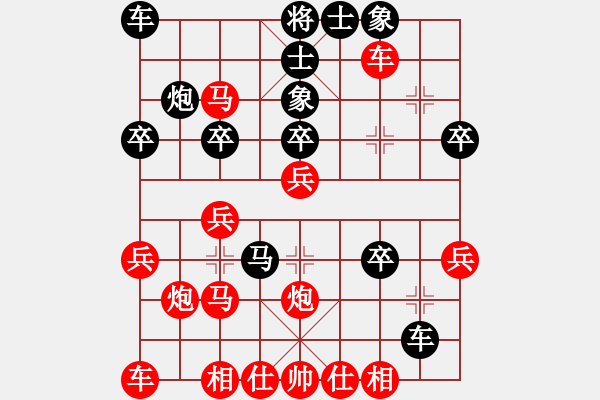 象棋棋谱图片：齐鲁一号(5r)-胜-血剑冰心(8级)马7进8 - 步数：30 
