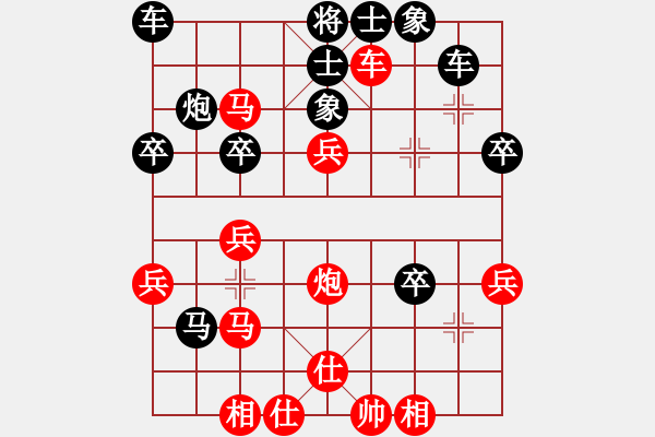 象棋棋谱图片：齐鲁一号(5r)-胜-血剑冰心(8级)马7进8 - 步数：40 