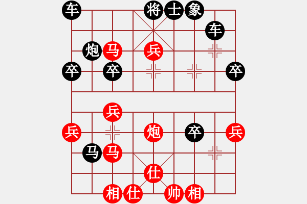 象棋棋谱图片：齐鲁一号(5r)-胜-血剑冰心(8级)马7进8 - 步数：43 