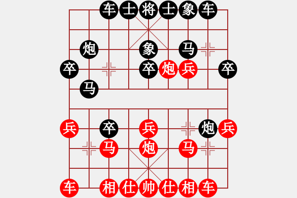 象棋棋谱图片：乔会民 -VS- 李凤存 - 步数：20 