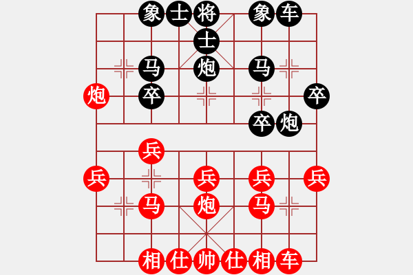 象棋棋譜圖片：2022.10.1.3五分鐘先負探頭炮轉(zhuǎn)列炮 - 步數(shù)：20 