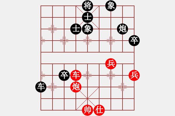 象棋棋譜圖片：屏風(fēng)馬應(yīng)五七炮進(jìn)三兵（黑勝） - 步數(shù)：100 