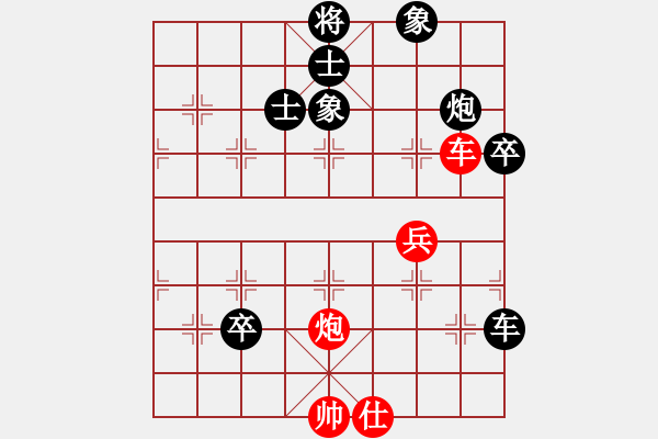 象棋棋譜圖片：屏風(fēng)馬應(yīng)五七炮進(jìn)三兵（黑勝） - 步數(shù)：110 