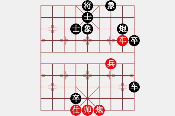 象棋棋譜圖片：屏風(fēng)馬應(yīng)五七炮進(jìn)三兵（黑勝） - 步數(shù)：120 