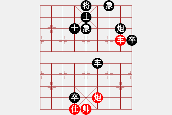 象棋棋譜圖片：屏風(fēng)馬應(yīng)五七炮進(jìn)三兵（黑勝） - 步數(shù)：130 