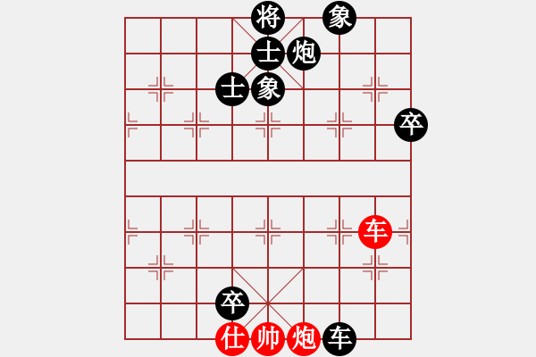 象棋棋譜圖片：屏風(fēng)馬應(yīng)五七炮進(jìn)三兵（黑勝） - 步數(shù)：140 