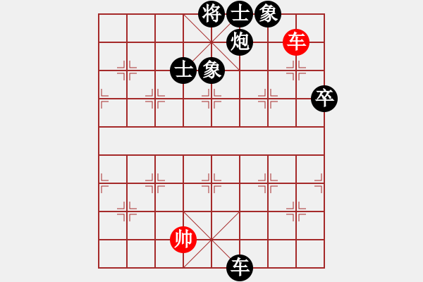 象棋棋譜圖片：屏風(fēng)馬應(yīng)五七炮進(jìn)三兵（黑勝） - 步數(shù)：146 