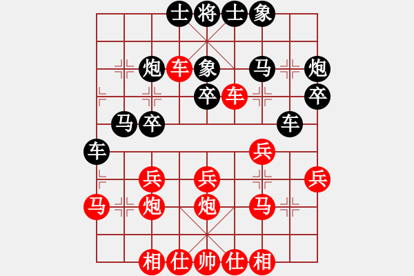 象棋棋譜圖片：屏風(fēng)馬應(yīng)五七炮進(jìn)三兵（黑勝） - 步數(shù)：30 