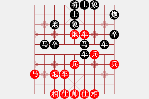 象棋棋譜圖片：屏風(fēng)馬應(yīng)五七炮進(jìn)三兵（黑勝） - 步數(shù)：40 