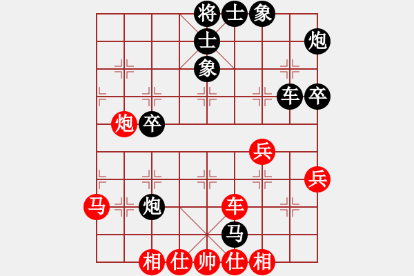 象棋棋譜圖片：屏風(fēng)馬應(yīng)五七炮進(jìn)三兵（黑勝） - 步數(shù)：50 