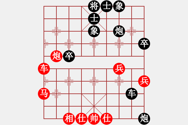 象棋棋譜圖片：屏風(fēng)馬應(yīng)五七炮進(jìn)三兵（黑勝） - 步數(shù)：60 