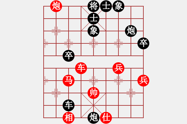 象棋棋譜圖片：屏風(fēng)馬應(yīng)五七炮進(jìn)三兵（黑勝） - 步數(shù)：70 