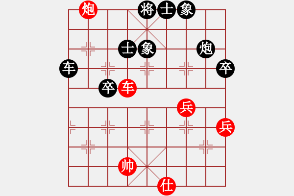 象棋棋譜圖片：屏風(fēng)馬應(yīng)五七炮進(jìn)三兵（黑勝） - 步數(shù)：90 