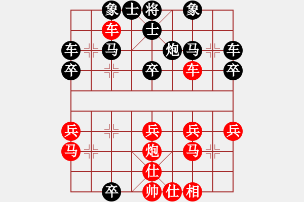 象棋棋譜圖片：風(fēng)云驟起(4段)-負(fù)-弈天晨星(月將) - 步數(shù)：30 