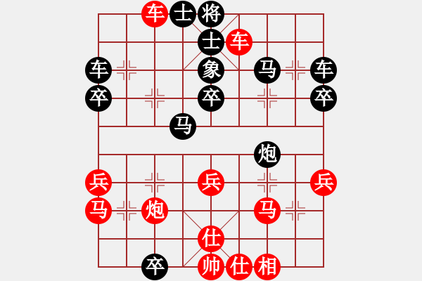 象棋棋譜圖片：風(fēng)云驟起(4段)-負(fù)-弈天晨星(月將) - 步數(shù)：40 