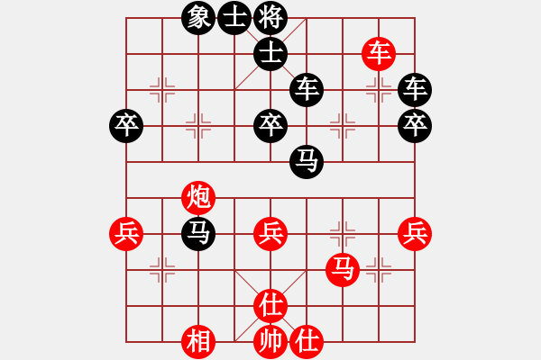 象棋棋譜圖片：風(fēng)云驟起(4段)-負(fù)-弈天晨星(月將) - 步數(shù)：50 