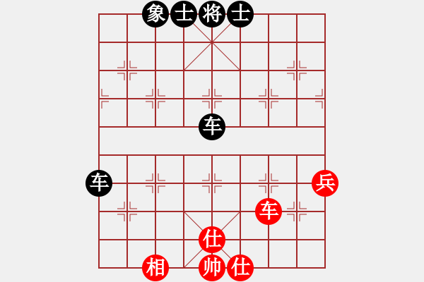 象棋棋譜圖片：風(fēng)云驟起(4段)-負(fù)-弈天晨星(月將) - 步數(shù)：78 