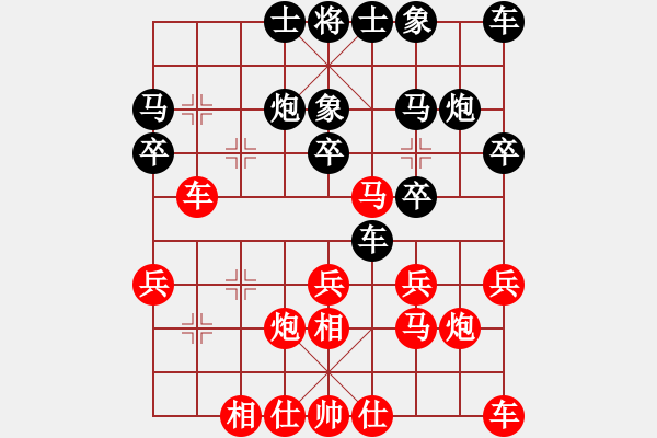 象棋棋譜圖片：靈妲(日帥)-勝-心系十三族(人王) - 步數(shù)：20 