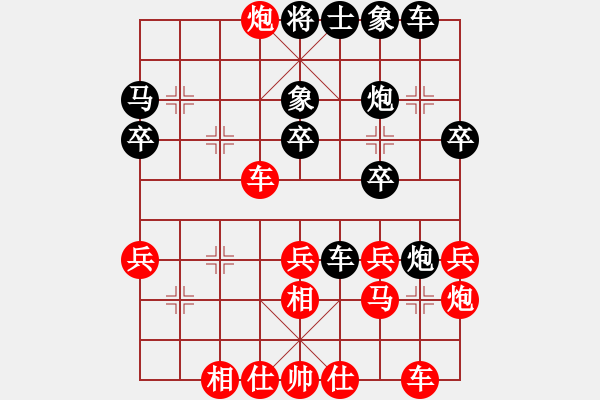 象棋棋譜圖片：靈妲(日帥)-勝-心系十三族(人王) - 步數(shù)：30 