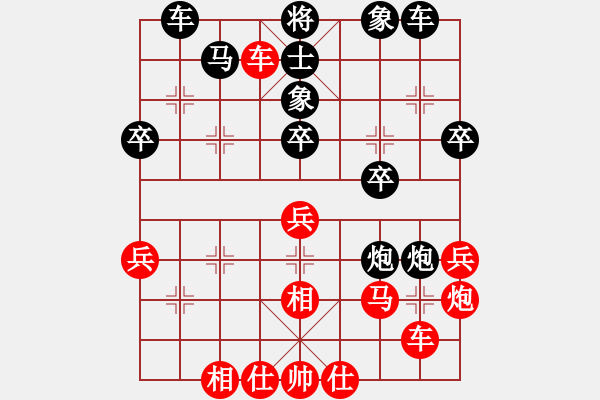 象棋棋譜圖片：靈妲(日帥)-勝-心系十三族(人王) - 步數(shù)：40 