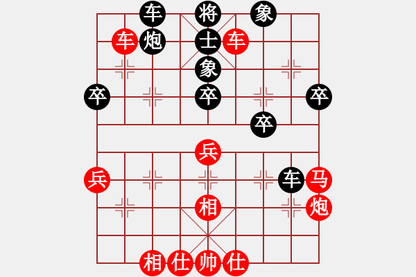 象棋棋譜圖片：靈妲(日帥)-勝-心系十三族(人王) - 步數(shù)：50 