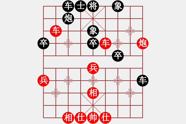 象棋棋譜圖片：靈妲(日帥)-勝-心系十三族(人王) - 步數(shù)：60 