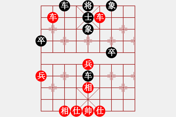 象棋棋譜圖片：靈妲(日帥)-勝-心系十三族(人王) - 步數(shù)：69 