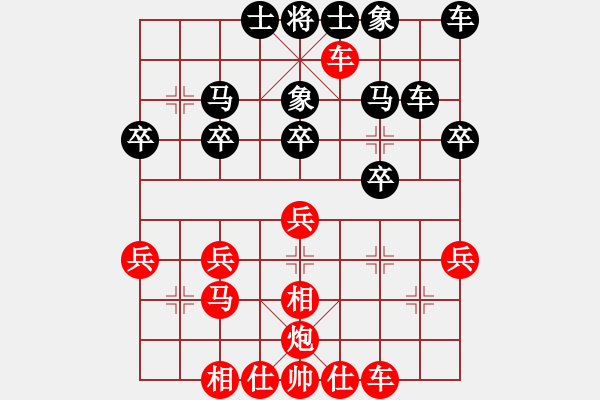 象棋棋譜圖片：熱血盟●溫柔一刀[紅] -VS- 熱血_惡魔[黑] - 步數(shù)：30 