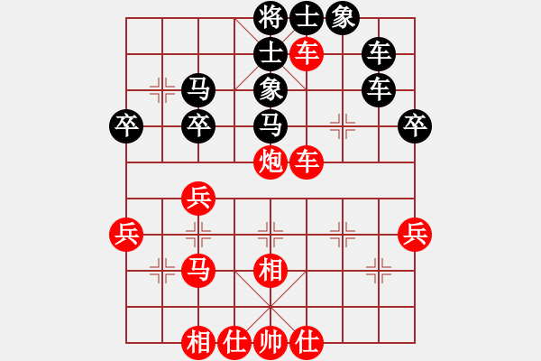 象棋棋譜圖片：熱血盟●溫柔一刀[紅] -VS- 熱血_惡魔[黑] - 步數(shù)：40 