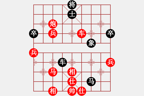 象棋棋譜圖片：熱血盟●溫柔一刀[紅] -VS- 熱血_惡魔[黑] - 步數(shù)：70 