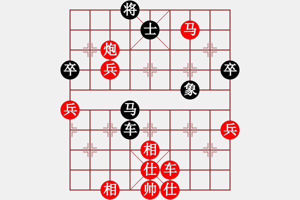 象棋棋譜圖片：熱血盟●溫柔一刀[紅] -VS- 熱血_惡魔[黑] - 步數(shù)：80 