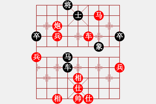 象棋棋譜圖片：熱血盟●溫柔一刀[紅] -VS- 熱血_惡魔[黑] - 步數(shù)：81 