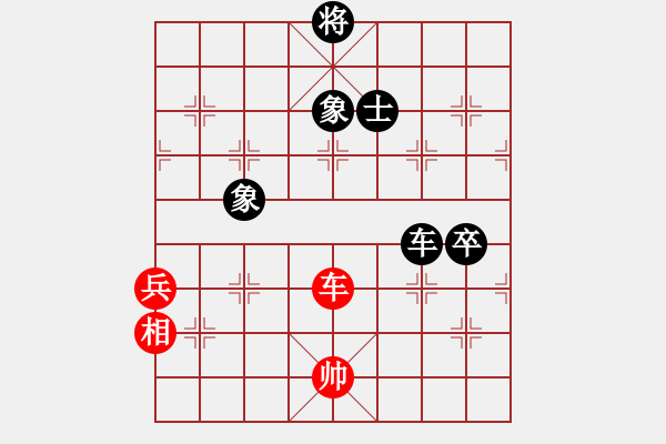 象棋棋譜圖片：煩惱的人先負(fù)一劍棋魔 - 步數(shù)：100 