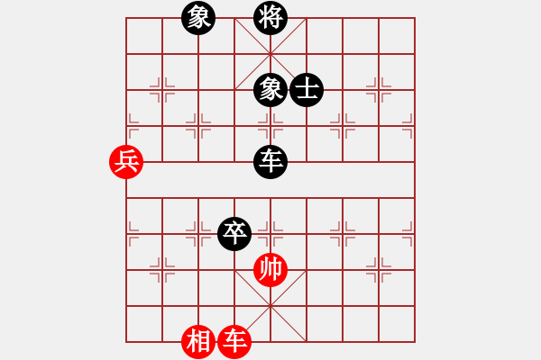 象棋棋譜圖片：煩惱的人先負(fù)一劍棋魔 - 步數(shù)：130 