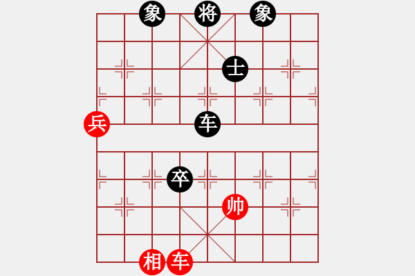 象棋棋譜圖片：煩惱的人先負(fù)一劍棋魔 - 步數(shù)：132 