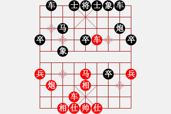 象棋棋譜圖片：煩惱的人先負(fù)一劍棋魔 - 步數(shù)：30 