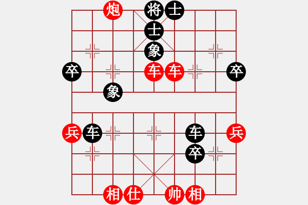 象棋棋譜圖片：煩惱的人先負(fù)一劍棋魔 - 步數(shù)：50 