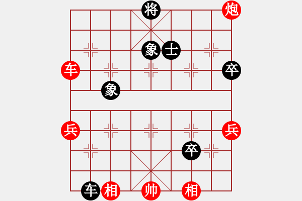 象棋棋譜圖片：煩惱的人先負(fù)一劍棋魔 - 步數(shù)：60 