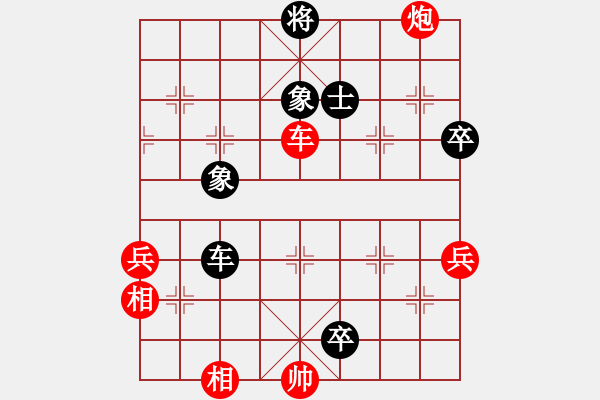 象棋棋譜圖片：煩惱的人先負(fù)一劍棋魔 - 步數(shù)：70 