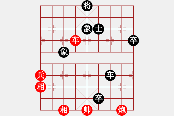 象棋棋譜圖片：煩惱的人先負(fù)一劍棋魔 - 步數(shù)：80 